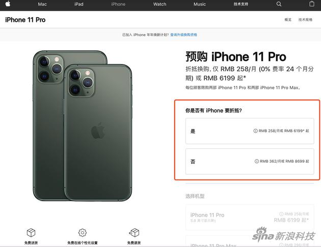 iPhone 11 Pro Max评测详情