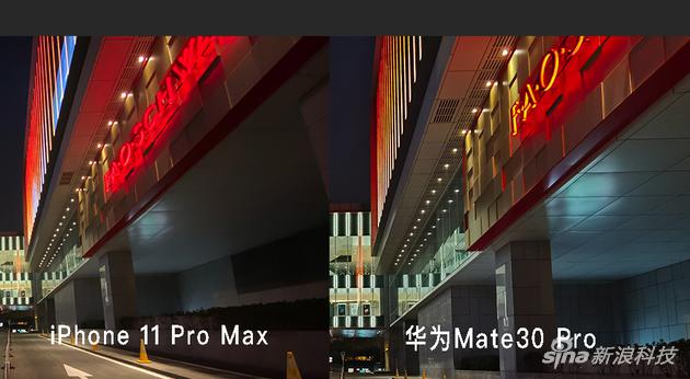 华为Mate30 Pro