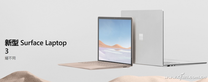 Surface Laptop 3怎么樣？