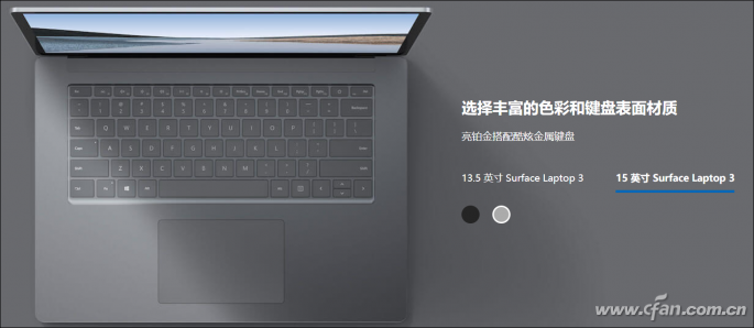 Surface Laptop 3怎么样？