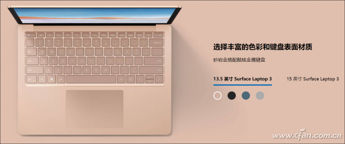 Surface Laptop 3怎么樣？