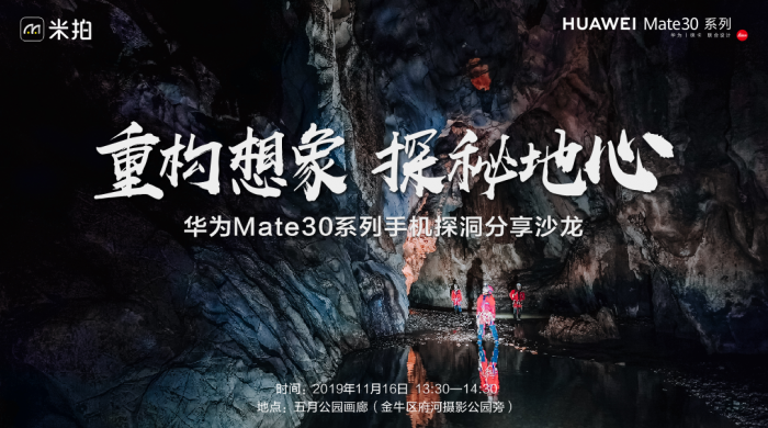 华为Mate30系列暗光拍摄评测