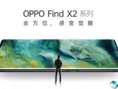 OPPO Find X2 Pro降價1000元 全焦段三攝+65W充電
