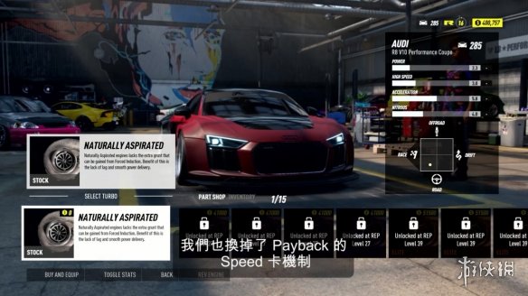 《极品飞车21：热度》11月8日发售  EA/Origin会员已可试玩