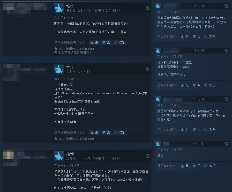 《帝国时代2：决定版》Steam好评不断