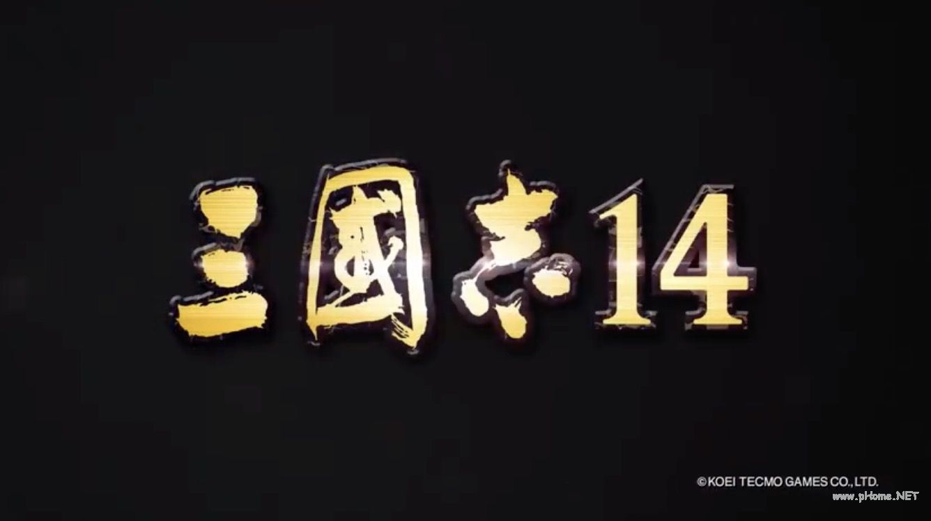 《三国志14》2020年1月16日正式发售  已登陆Steam