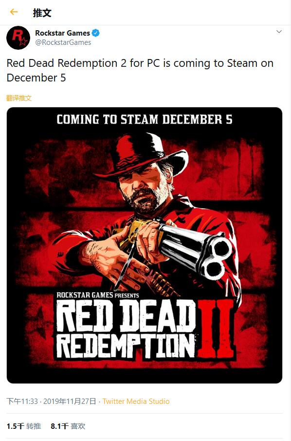 R星《荒野大镖客：救赎2》12月5日正式登陆Steam
