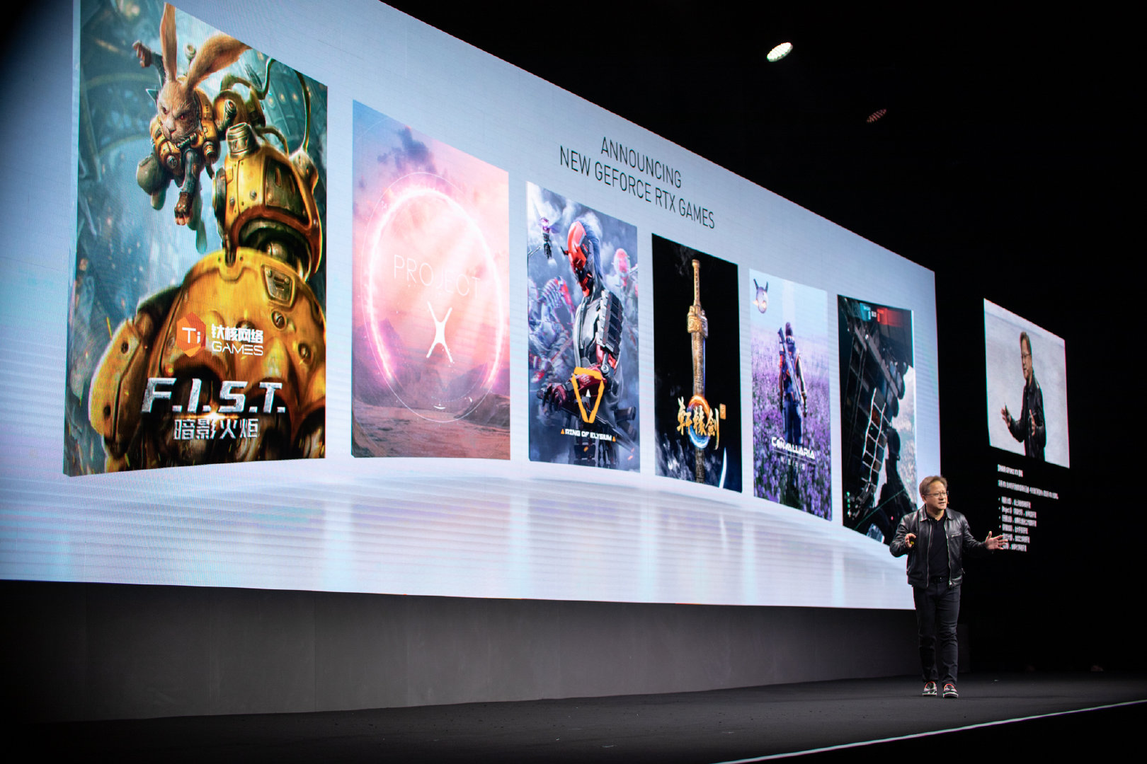 《轩辕剑柒》将与NVIDIA合作，支持光线追踪技术