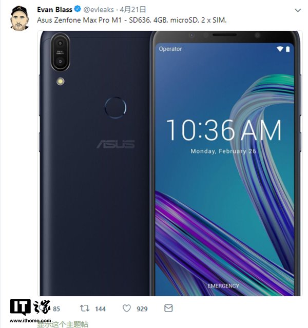 华硕Zenfone Max Pro M1采用6.0英寸全面屏2.png