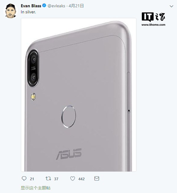 华硕Zenfone Max Pro M1采用6.0英寸全面屏.png