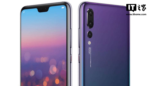 华为P20 Pro,欧版销量暴增316％