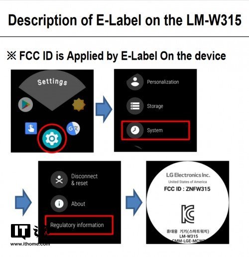 LG新智能手表现身FCC