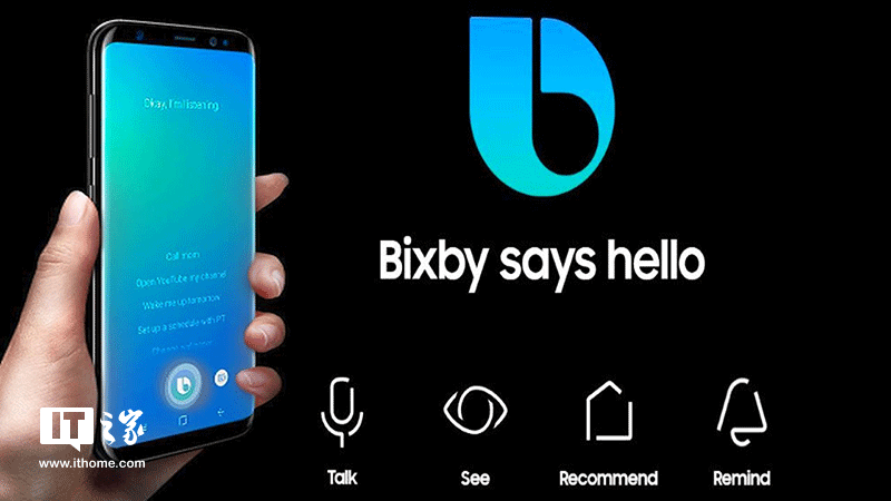 三星Note9将会搭载全新的Bixby 2.0版本.png