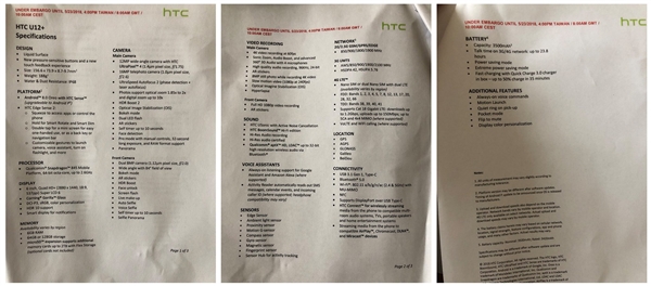 HTC最新U12+售价：国行6G+128G版售价5888元3.jpg
