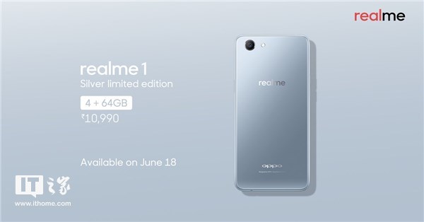 搭载Helio P60的OPPO Realme 1银色版亮相.jpg