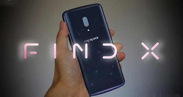 OPPO Find X多少钱？OPPO Find X什么时候出？1.jpg