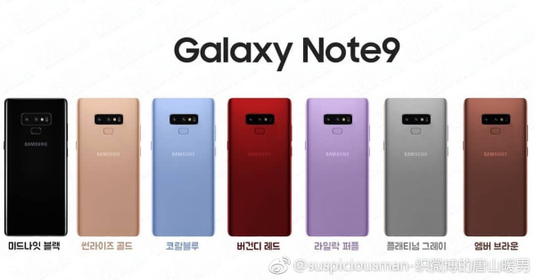 三星Note9将搭载骁龙845处理器及7种配色.jpg