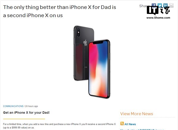 AT&T为父亲节推出iPhone X促销活动 买一送一.png
