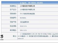 小米Max 3入網工信部：驍龍710 + 6.9英寸屏幕