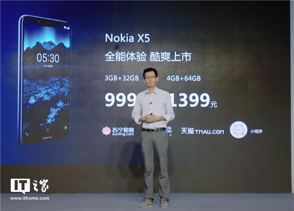 诺基亚X5多少钱？诺基亚X5价格公布！1.jpg