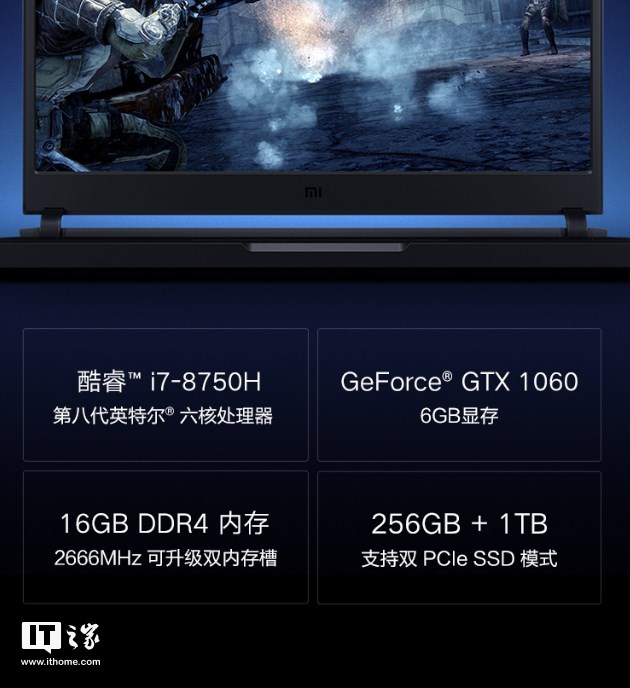 小米游戏本八代增强版配置16GB DDR4内存2.png