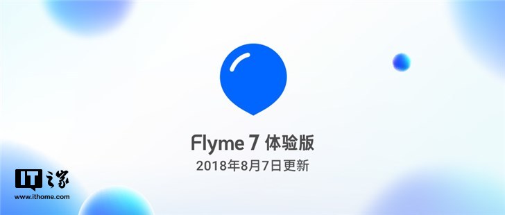 魅族Flyme 7 体验版专项优化《王者荣耀》.jpg