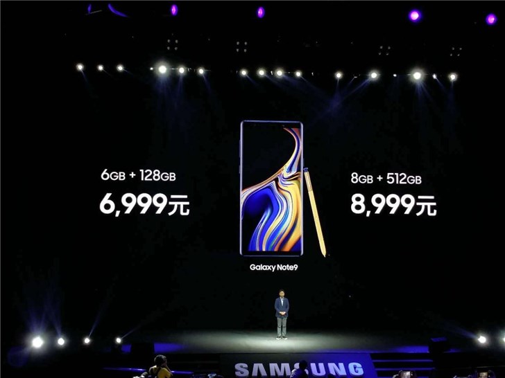 Galaxy Note9遭遇价格尴尬 0.8%会不会是底线？1.jpg