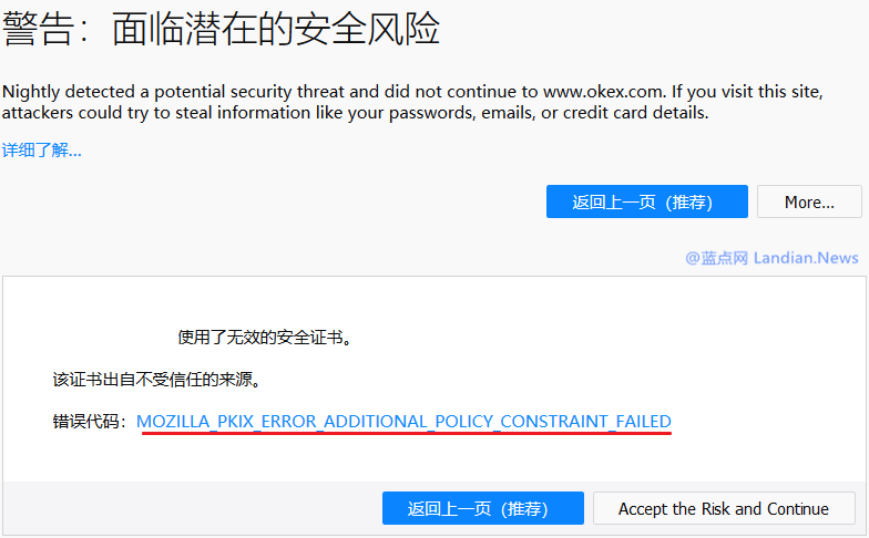 火狐浏览器将封锁原赛门铁克系列的旧证书2.png