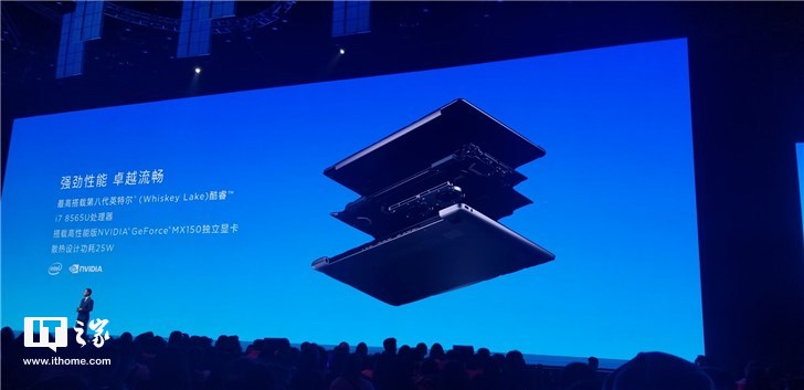 华为最新 Matebook 13 windows10笔记本发布2.jpg