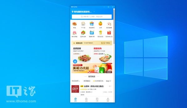 Surface Phone：Windows 10 ARM64的机遇和挑战