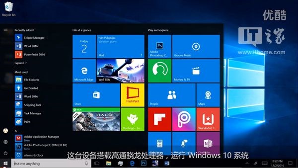 Surface Phone：Windows 10 ARM64的机遇和挑战