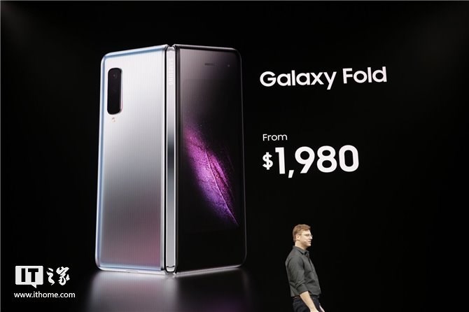 三星Galaxy Fold折叠屏手机多少钱？上市时间？