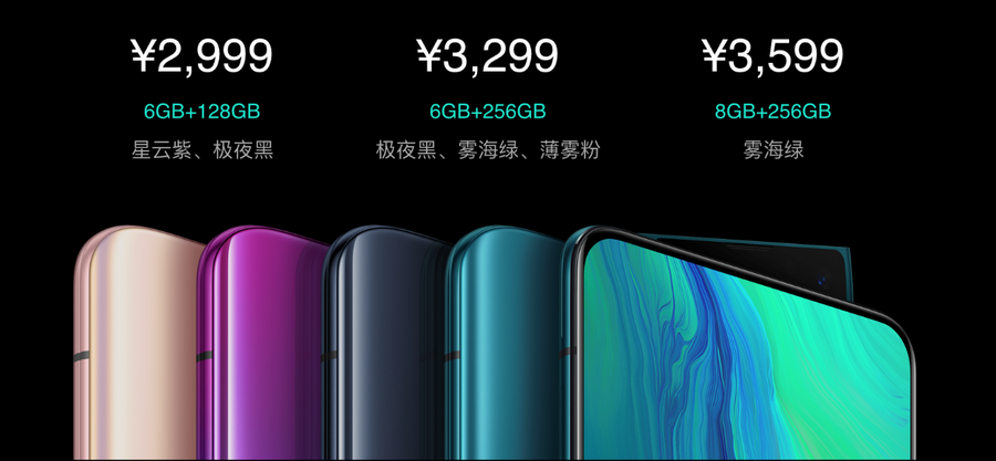 全域影像新时代OPPO Reno