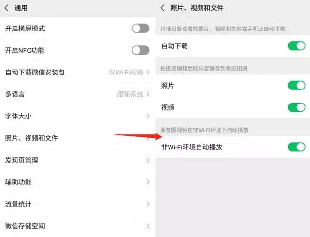 微信发布7.0.5新版本：视频动态功能更新