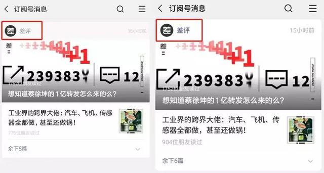 微信发布7.0.5新版本：视频动态功能更新