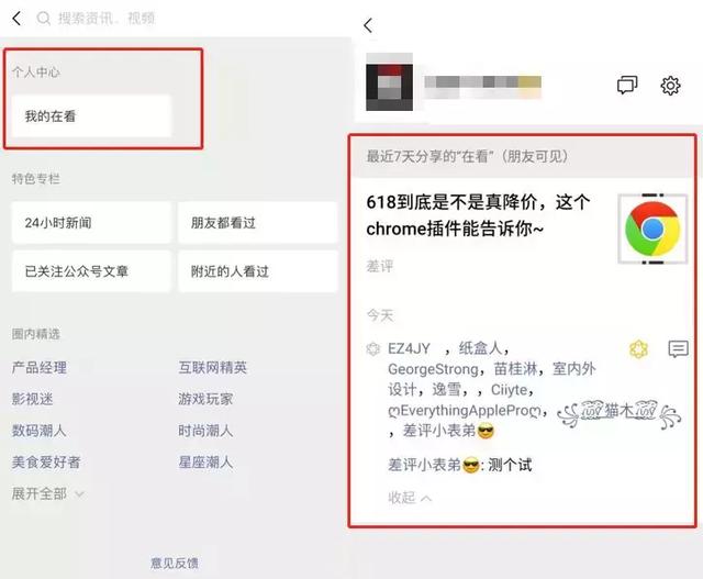 微信发布7.0.5新版本：视频动态功能更新