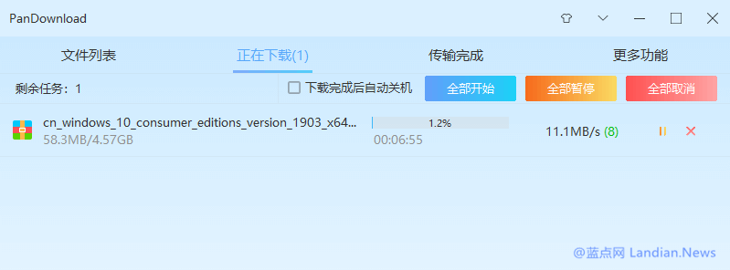 百度网盘发布不限速下载器Pandownload v2.1.1下载