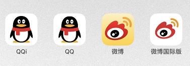 QQ、微博等软件功能太繁杂怎么办？要不要试一试国际版