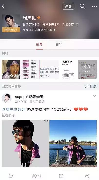 QQ、微博等软件功能太繁杂怎么办？要不要试一试国际版