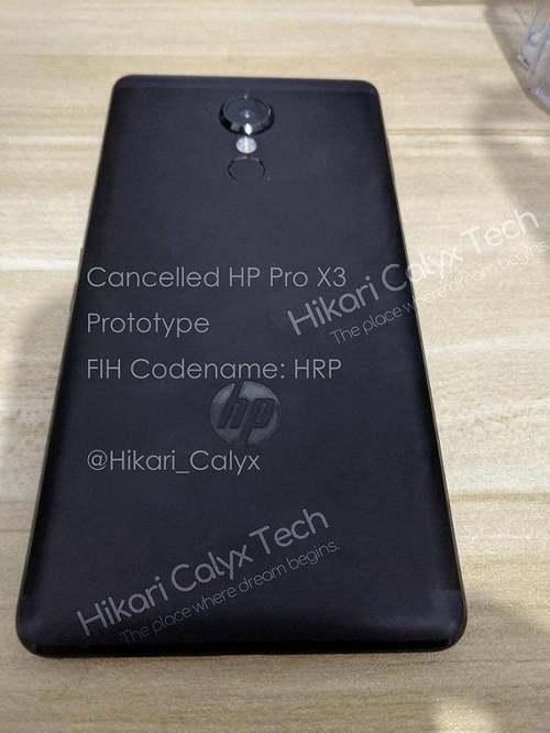 惠普未发布HP Elite Pro x3手机原型“曝光：Win10+骁龙820b.jpeg