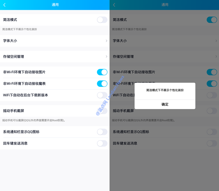 腾讯手机QQ正式发布v8.1.0版，更新了什么内容？