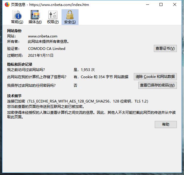 Firefox 70发布更新