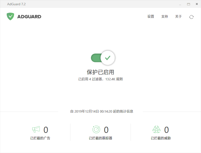 备受好评的全平台广告拦截软件——AdGuard