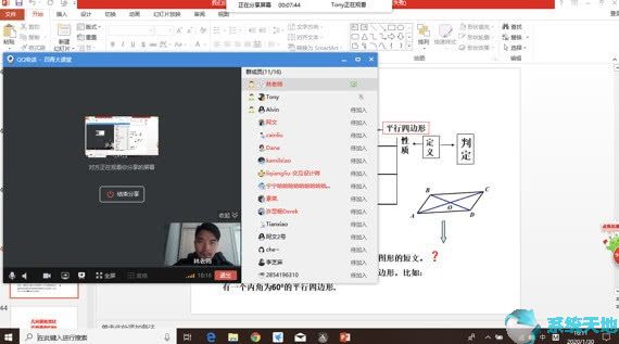 腾讯QQ更新PC端和手机端