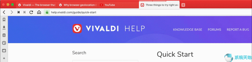 Vivaldi 2.11更新