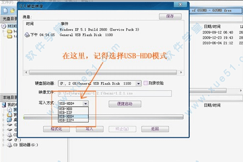 奶瓶破解软件正式版