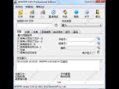 APDFPR v5.05中文版