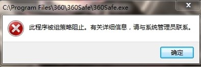 360安全衛(wèi)士 v11.5.0.2005 官方離線安裝包