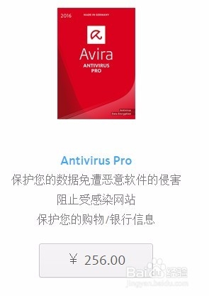Avira Free Antivirus V15.0.40.12 小红伞免费版