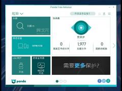 Panda Free Antivirus（熊猫杀毒软件） V18.7绿色版